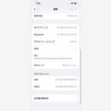 ��� iPhone14 SOFTBANK Midnight 128GB �Хåƥ꡼93% 2956