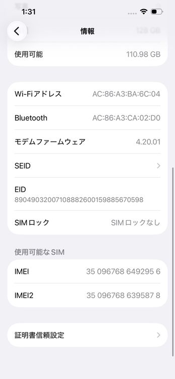 ��� iPhone14 SOFTBANK Midnight 128GB �Хåƥ꡼93% 2956