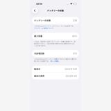 iPhone 15 DOCOMO Black 128GB �Хåƥ꡼85% ���A �������å��դ�