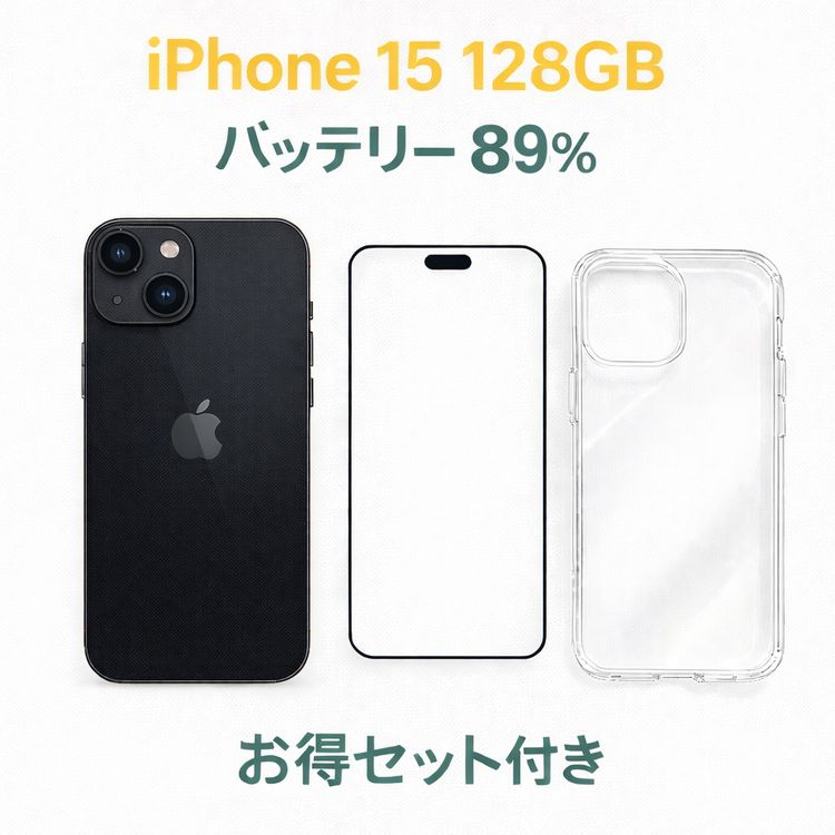 iPhone 15 SIM�ե꡼ Black 128GB �Хåƥ꡼90% ���A �������å��դ�
