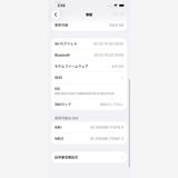 ��� iPhone14 SOFTBANK Midnight 128GB �Хåƥ꡼88% 4789