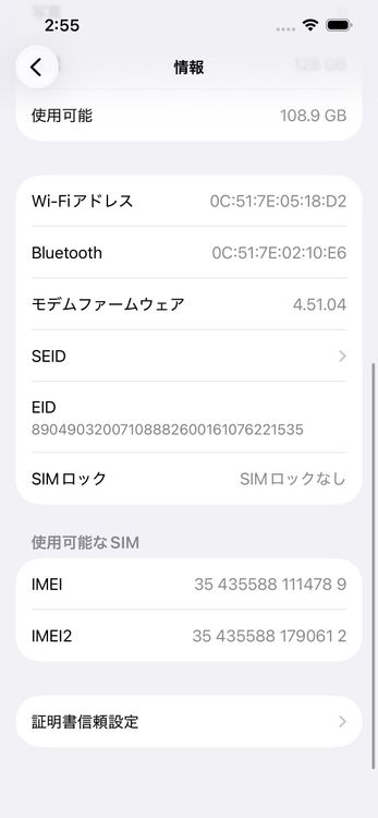 ��� iPhone14 SOFTBANK Midnight 128GB �Хåƥ꡼88% 4789