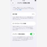��� iPhone SE(��3����) 64GB �Хåƥ꡼93% �������å��դ� -5455