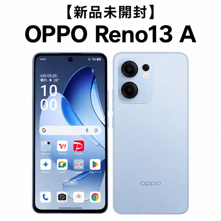 OPPO Reno13 A �������֥롼 128GB Y!mobile  ����̤����