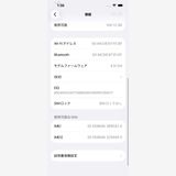 ��� iPhone14 SOFTBANK Starlight 128GB �Хåƥ꡼86% 5424