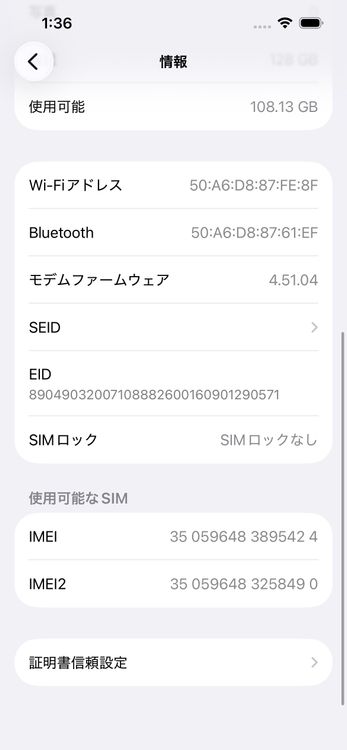 ��� iPhone14 SOFTBANK Starlight 128GB �Хåƥ꡼86% 5424