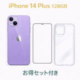 iPhone 14 Plus SIM�ե꡼ Purple 128GB �Хåƥ꡼84% ���A