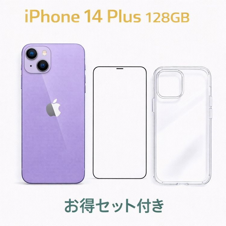 iPhone 14 Plus SIM�ե꡼ Purple 128GB �Хåƥ꡼84% ���A