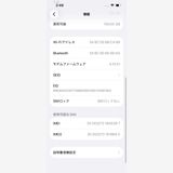 ��� iPhone14 SOFTBANK Midnight 128GB �Хåƥ꡼86% 5387