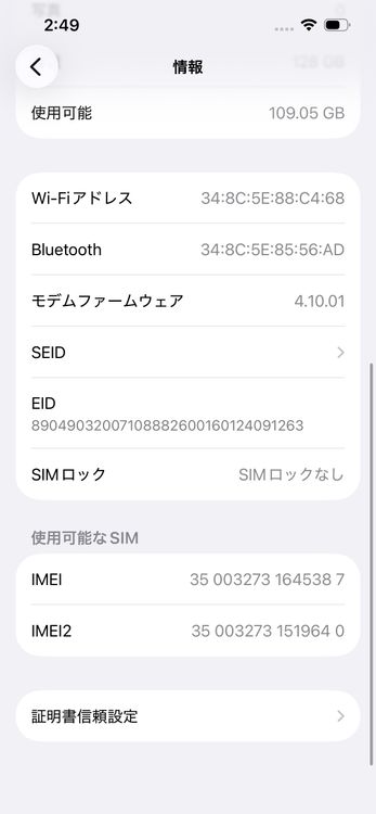 ��� iPhone14 SOFTBANK Midnight 128GB �Хåƥ꡼86% 5387