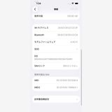 ��� iPhone14 SOFTBANK Midnight 128GB �Хåƥ꡼87% 3066