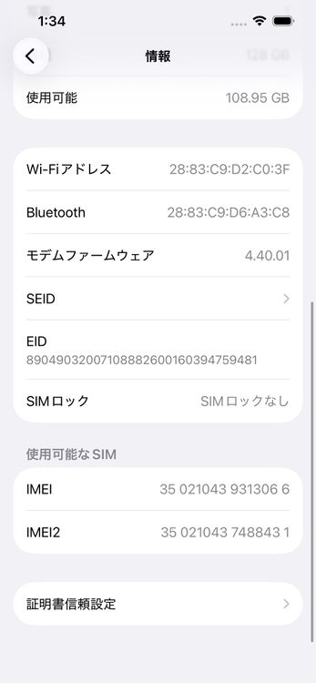 ��� iPhone14 SOFTBANK Midnight 128GB �Хåƥ꡼87% 3066