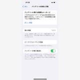 iPhone 13  Midnight 128GB �Хåƥ꡼100% ���A �������å��դ�