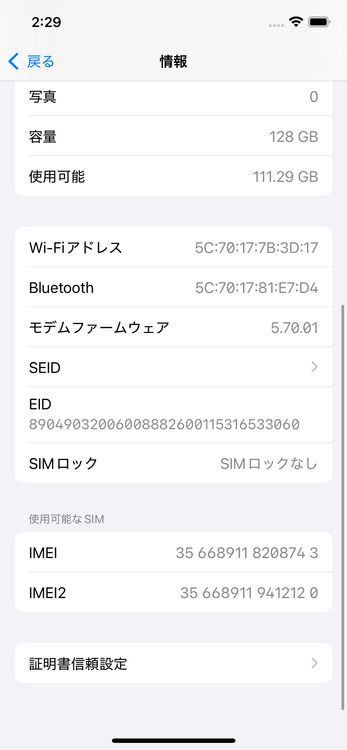 iPhone 12 Pro 128GB SIMåѤ MGM83J/A
