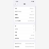 ��� iPhone14 SOFTBANK Midnight 128GB �Хåƥ꡼86% 5387