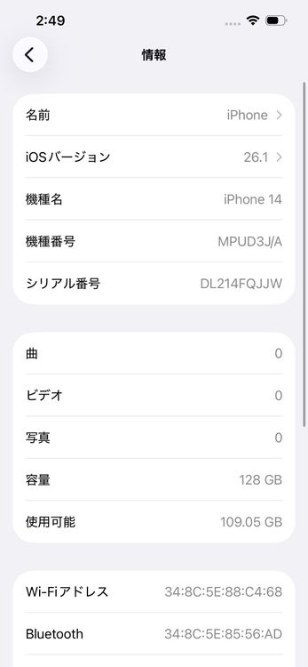 ��� iPhone14 SOFTBANK Midnight 128GB �Хåƥ꡼86% 5387