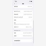 ��� iPhone14 SOFTBANK Midnight 128GB �Хåƥ꡼83% 8037