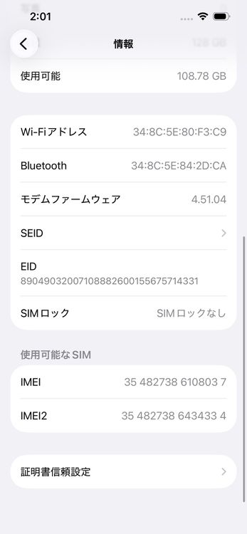 ��� iPhone14 SOFTBANK Midnight 128GB �Хåƥ꡼83% 8037