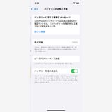 iPhone 12 Pro 128GB SIMåѤ MGM83J/A