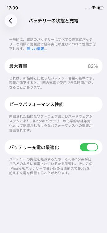 ��� iPhone12 mini DOCOMO �֥�å� 128GB �Хåƥ꡼82% 1333