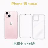 iPhone 15 SIM�ե꡼ Pink 128GB �Хåƥ꡼87%