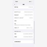 iPhone 15 DOCOMO SIM���å�����Ѥ� Blue 128GB �Хåƥ꡼86%