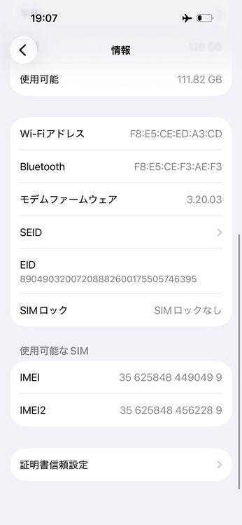 iPhone 15 DOCOMO SIM���å�����Ѥ� Blue 128GB �Хåƥ꡼86%