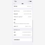 ��� iPhone14 SOFTBANK Midnight 128GB �Хåƥ꡼82% 6764