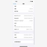 ��� iPhone14 SOFTBANK Midnight 128GB �Хåƥ꡼87% 1176