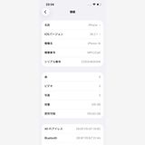 iPhone 14  Blue 128GB �Хåƥ꡼84% ���A �������å��դ�