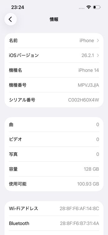 iPhone 14  Blue 128GB �Хåƥ꡼84% ���A �������å��դ�