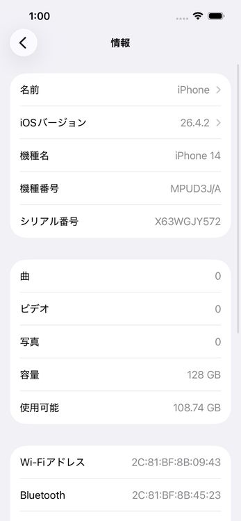 ��� iPhone14 SOFTBANK Midnight 128GB �Хåƥ꡼85% 7824