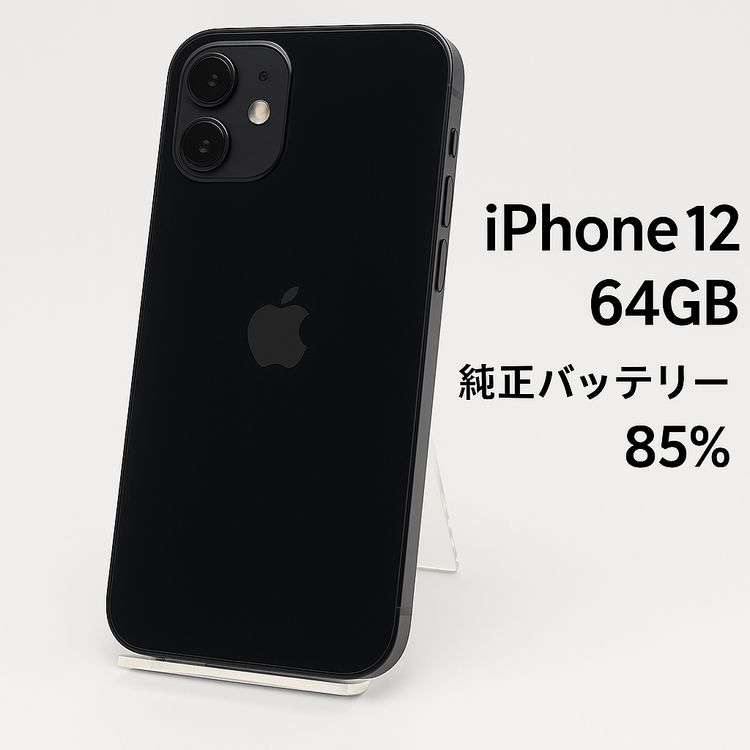 iPhone 12 Black 64GB SIMåѤ 8751