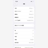 iPhone 13 SIM�ե꡼ Midnight 128GB �Хåƥ꡼100% ���A