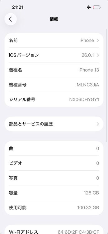 iPhone 13 SIM�ե꡼ Midnight 128GB �Хåƥ꡼100% ���A