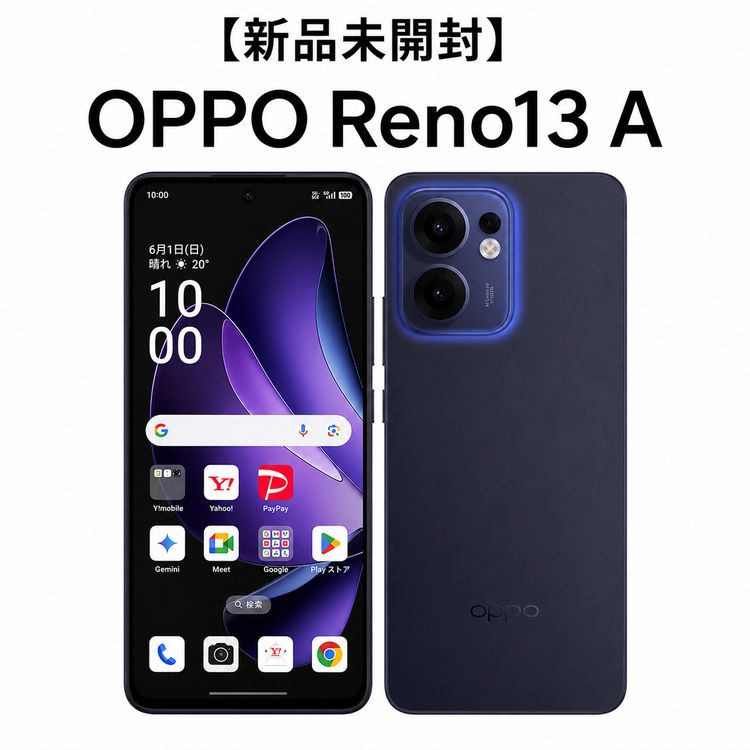 OPPO Reno13 A ��ߥʥ��ͥ��ӡ� 128GB OPSAM1 ���ʡ�̤����