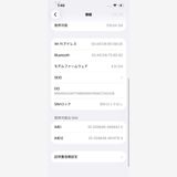 ��� iPhone14 SOFTBANK Starlight 128GB �Хåƥ꡼84% 8420