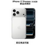 iPhone 17 Pro Max Silver 512GB SIMե꡼ MFYC4J/A