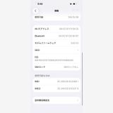 iPhone 15 Black 128GB SIMåѤ MTMH3J/A