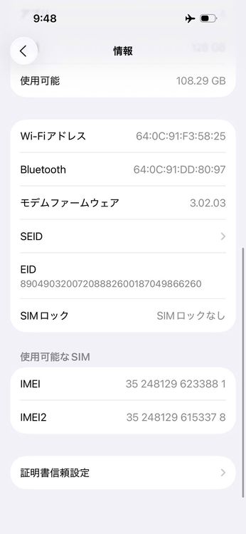 iPhone 15 Black 128GB SIMåѤ MTMH3J/A