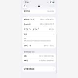 ��� iPhone14 SOFTBANK Midnight 128GB �Хåƥ꡼87% 1144