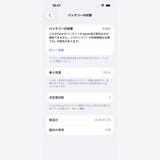 iPhone 15 Pink 128GB SIMե꡼ MTMJ3J/A