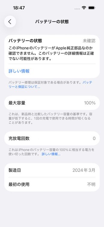 iPhone 15 Pink 128GB SIMե꡼ MTMJ3J/A