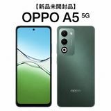 ���ʡ�̤���� OPPO A5 5G OPG06 128GB au/UQ�� SIM�ե꡼ ���꡼��