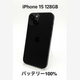 iPhone 15 Black 128GB SIMロック解除済み MTMH3J/A