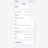 ���� iPhone 14  Midnight 128GB �Хåƥ꡼87%