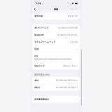 ��� iPhone14 SOFTBANK Midnight 128GB �Хåƥ꡼84% 2384