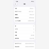 ��� iPhone14 SOFTBANK Midnight 128GB �Хåƥ꡼82% 0682