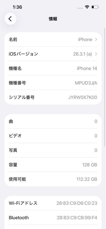 ��� iPhone14 SOFTBANK Midnight 128GB �Хåƥ꡼82% 0682