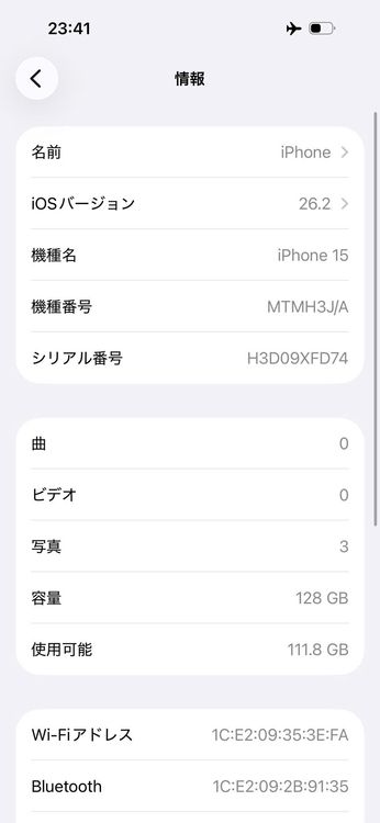 iPhone 15 DOCOMO SIM���å�����Ѥ� Black 128GB �Хåƥ꡼87%